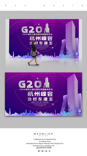 ʱ�л���G20���ݷ�������������PSD