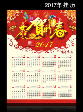 ��ɫ2017�����