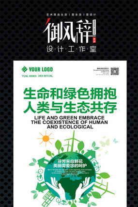 ��Լʱ�д�����ɫ�����������