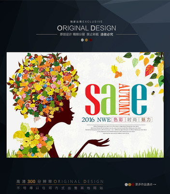 ʱ����װ��Ʒ�����ᱳ��