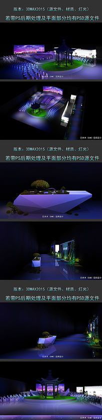 ݻŷֲ̨΢ƻ᳡3DMAXģ