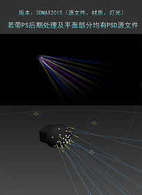ˮ̨3DMAXģ