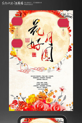 ������Բ����ں������ģ��