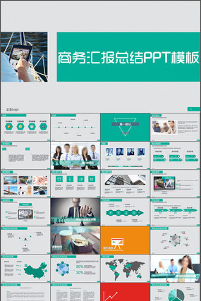 �����Ŷӽ�������ͼ���㱨�����ƹ�PPTģ��