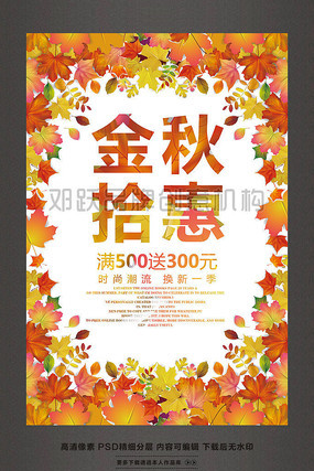 ʱ�м�Լ����ʰ�ݴ�������