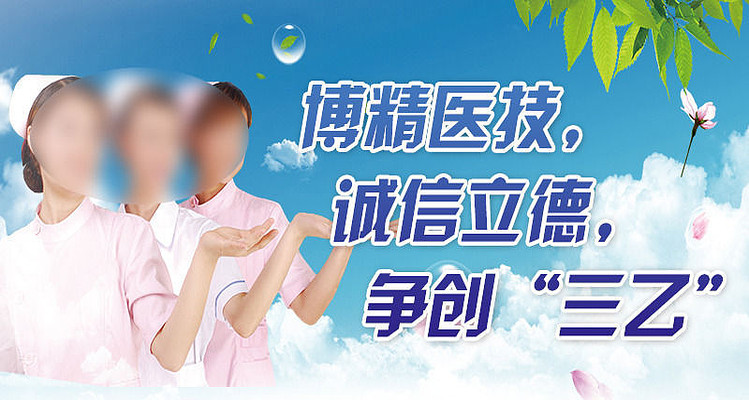 ��������ҽԺչ�� PSD