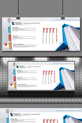 简约大气企业文化墙宣传栏 简约大气企业文化墙宣传栏