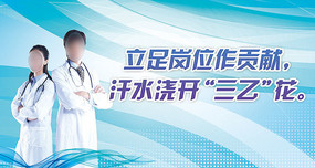 �����λ������ҽԺչ��