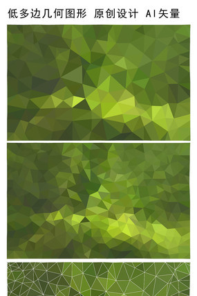 绿色时尚背景 绿色时尚背景