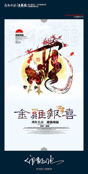 �����й���2017����𼦱�ϲ�������