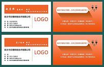 ������Ƭģ���������