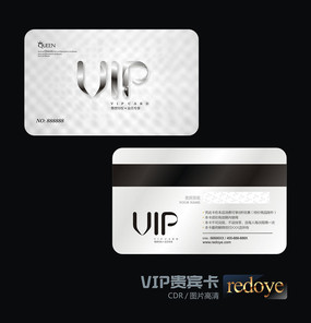 ԼҵVIP