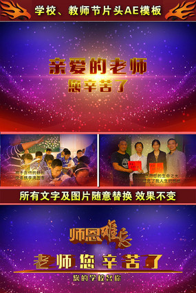 ��ʦ��ƬͷѧУƬͷAEģ��