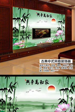 水墨竹林风景画背景墙 水墨竹林风景画背景墙