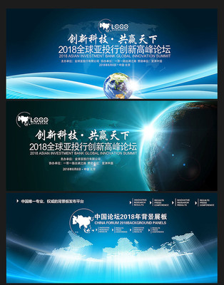 大气高端展板背景图片 大气高端展板背景图片