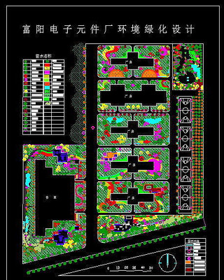 富阳电子元件厂环境绿化设计CAD 富阳电子元件厂环境绿化设计CAD