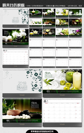 ʱ�иߵ�SPA��������̨�����