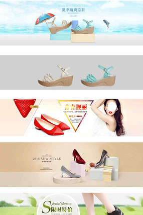 �Ա���èʱ��Ь�Ӻ���ģ����� PSD