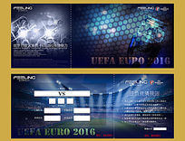 2016ŷޱȯ