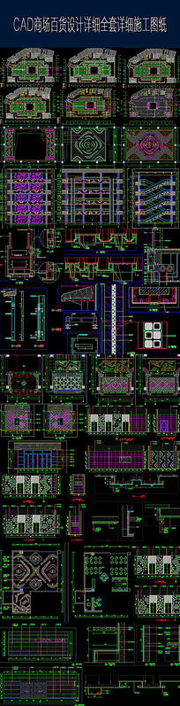 �ٻ�ʩ��ͼCAD����