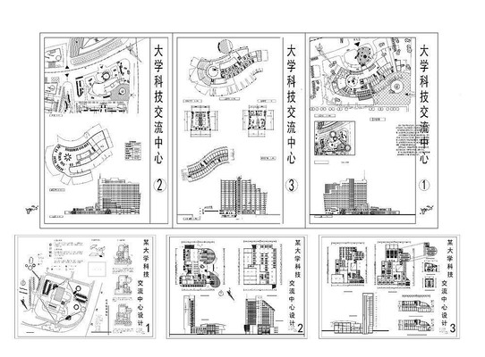 某大学科技交流中心设计图 某大学科技交流中心设计图