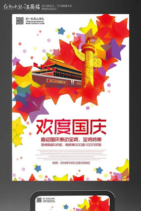 �������ڴ������⺣�����