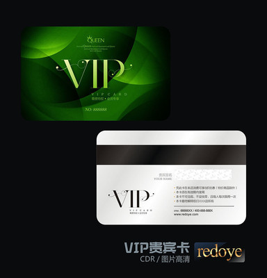 �����VIP��Ա�� CDR