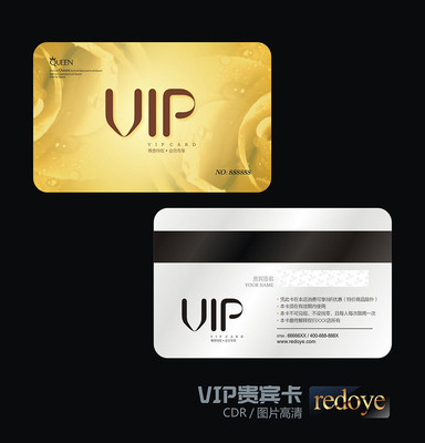 ��ɫ����VIP����� CDR