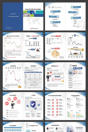 �Ƽ���˾��ɫ��ҵ���ṫ˾����