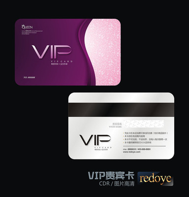 ����ԺVIP��Ա�� CDR