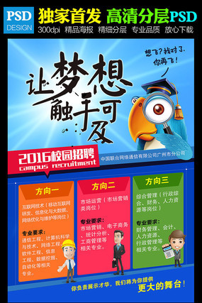 У԰��Ƹ�ả����� PSD