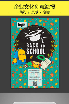 ѧУ�����Ļ���������