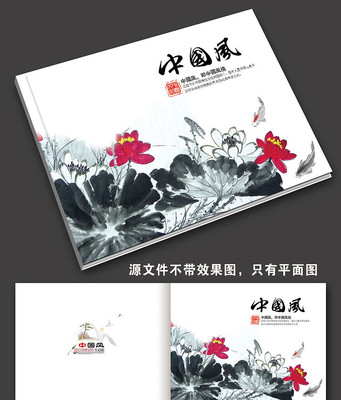 �й���ˮī�ɻ��������