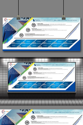 大气企业文化墙宣传栏 大气企业文化墙宣传栏