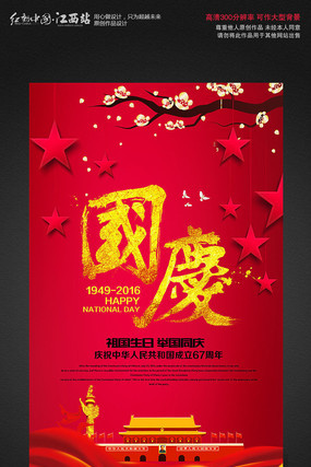 ��ɫ����67����������������