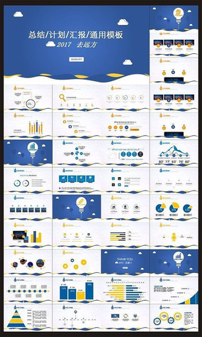 ��������ܽ�PPTģ��