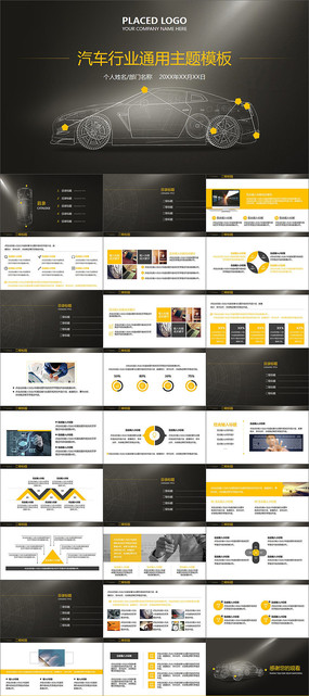 �����ṹ���ܼ���֪ʶ��ѵͨ��PPTģ��