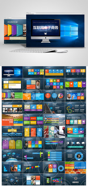 win8·PPTģ