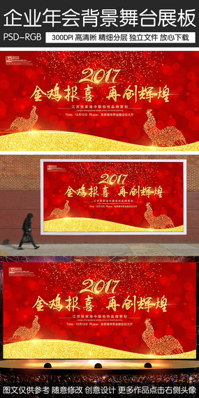 ����2017�������ջ���