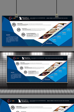 大气企业文化墙宣传栏 大气企业文化墙宣传栏