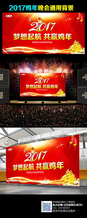 2017��ҵ������̨����