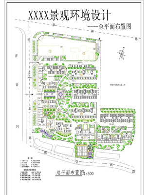 XXXX景观环境设计总平面图
