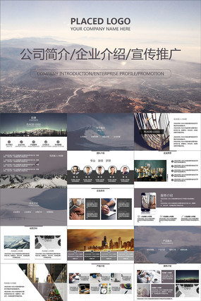 ߶˾´˾ܶPPTģ pptx