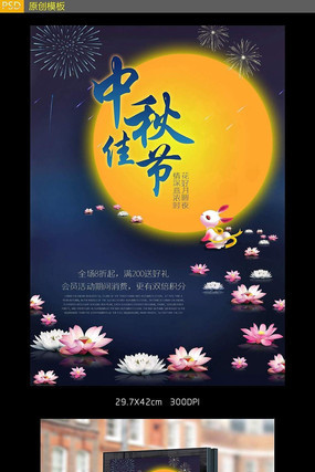 ����ں�������ز�ģ��