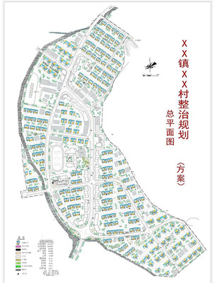 XX镇XX村住宅规划总图 XX镇XX村住宅规划总图