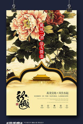 �߶�ĵ������ʽ���ز����