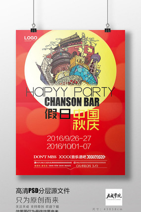 ڿͨ廭ʱ2016̳̳ǻPSD300DPIֲ㺣ز