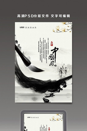 �й���ˮīɽˮ���������