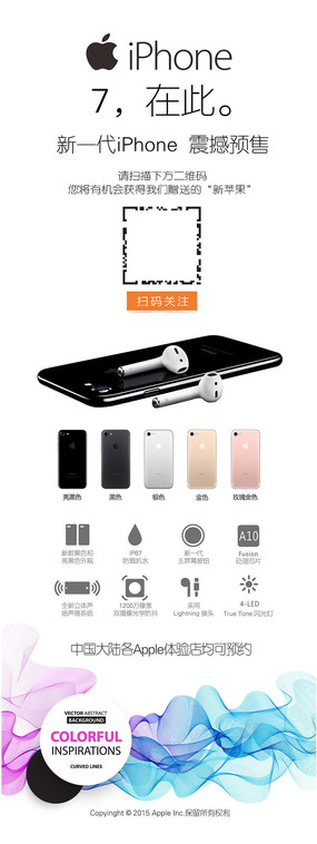 iphone7ģ