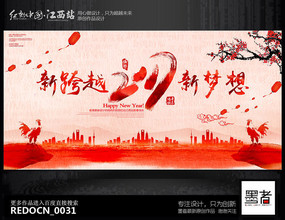 ˮ�ʴ���2017�����´�����������̨�������